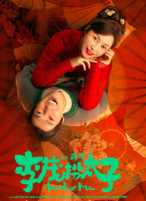 亚洲六月丁香六月婷婷色伊人