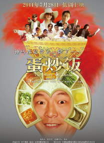 新进职员