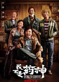 北风那个吹电视剧全集免费