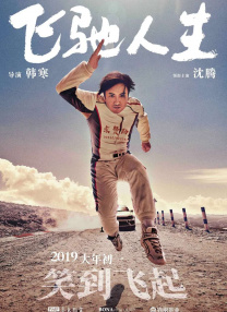 圣果的甜头动漫在线观看