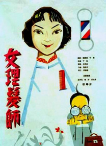 在线播放一区二区三区