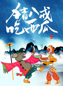 天海翼媚药侵犯中文字幕