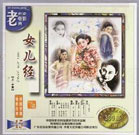 滨崎真绪在线