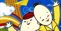 水原圣子