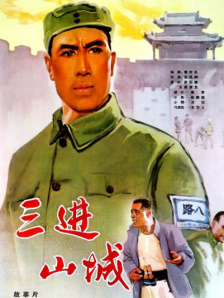 一级秋霞理论