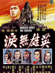 久久香蕉国产线看观看精品yw