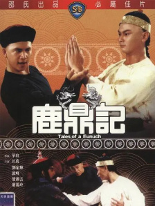 各省市gdp排名