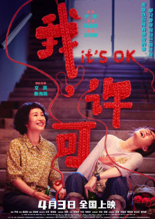 国产免费av在线