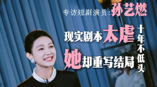 邀约2