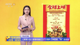 国产香蕉在线观看