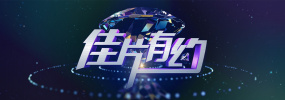国产99视频精品免视看9