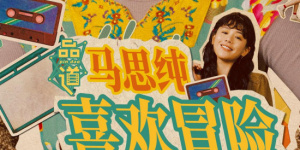 伊人狠狠干