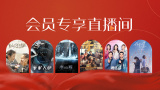 在线播放国产一区二区三区